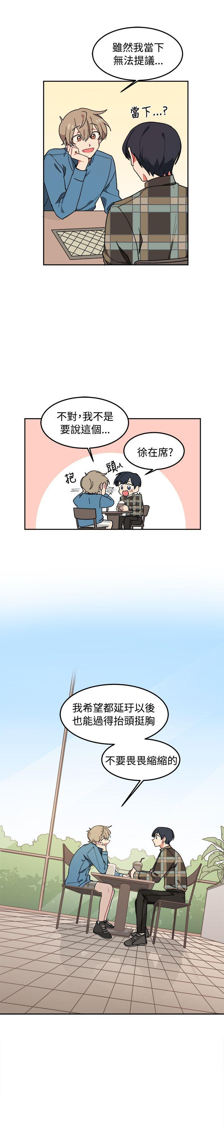 免费韩国限制漫画韩漫全集-第5话无删减无遮挡章节图片 