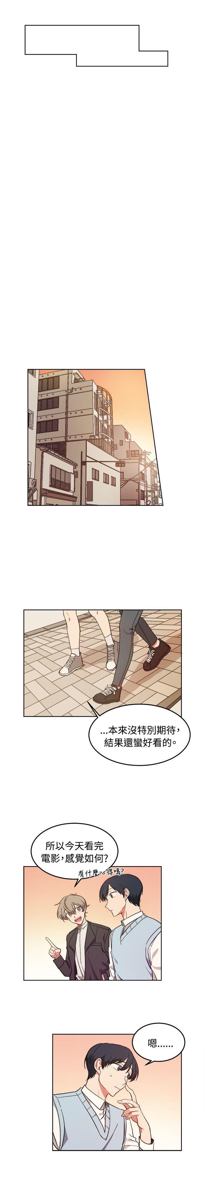 免费韩国限制漫画韩漫全集-第7话无删减无遮挡章节图片 