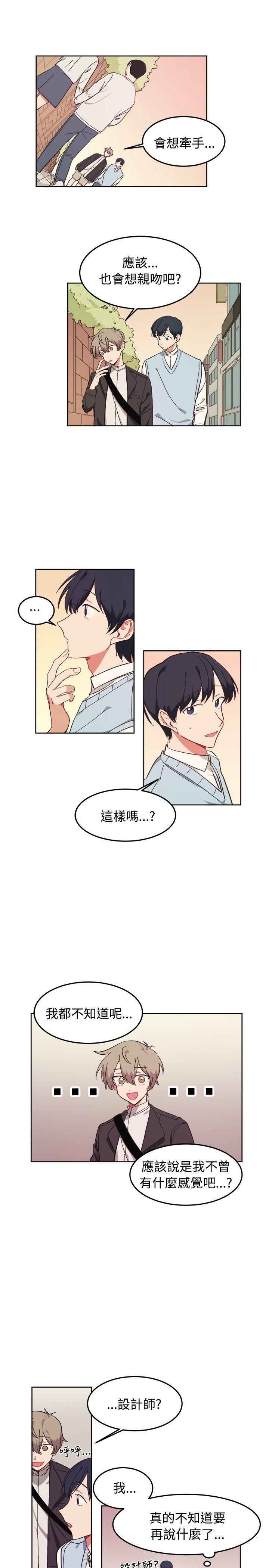 免费韩国限制漫画韩漫全集-第7话无删减无遮挡章节图片 