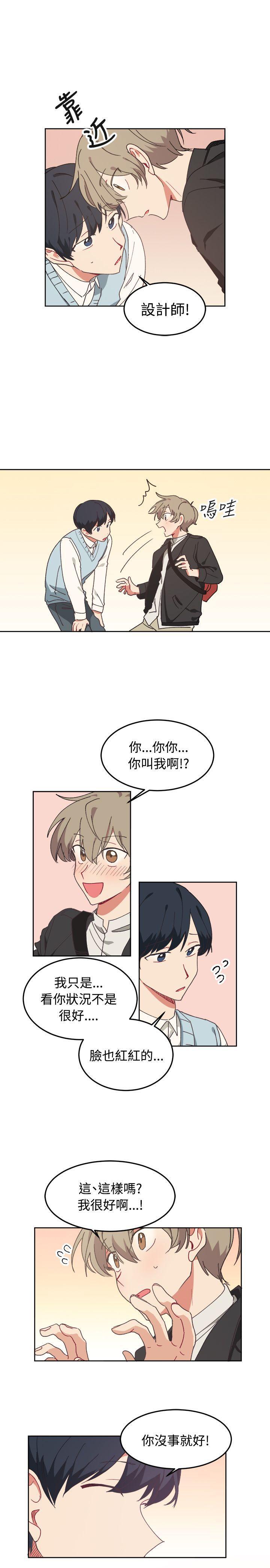 免费韩国限制漫画韩漫全集-第7话无删减无遮挡章节图片 