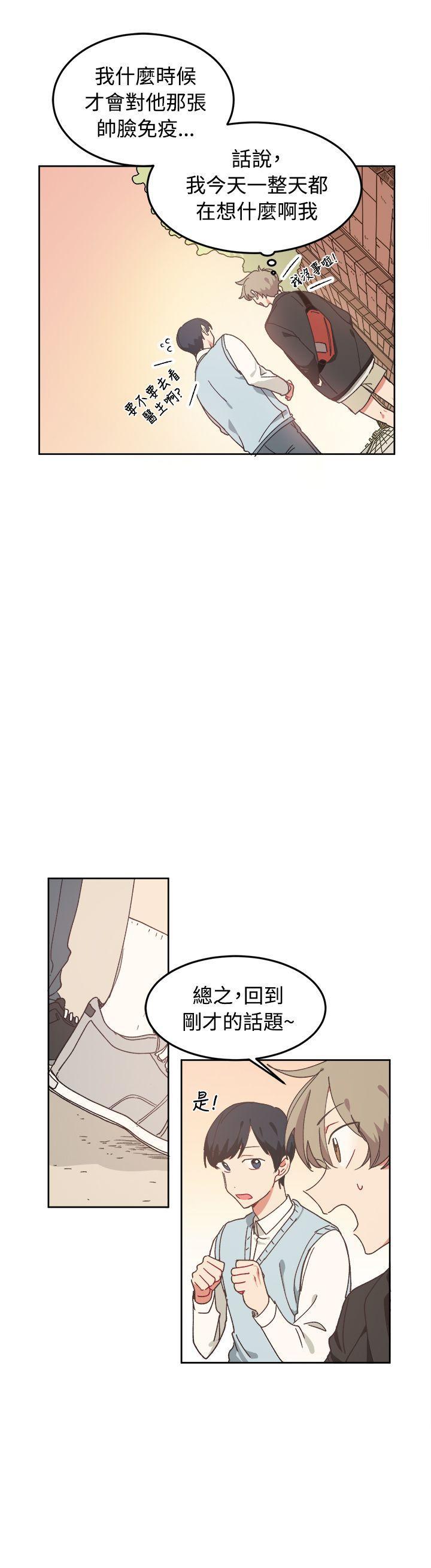 免费韩国限制漫画韩漫全集-第7话无删减无遮挡章节图片 