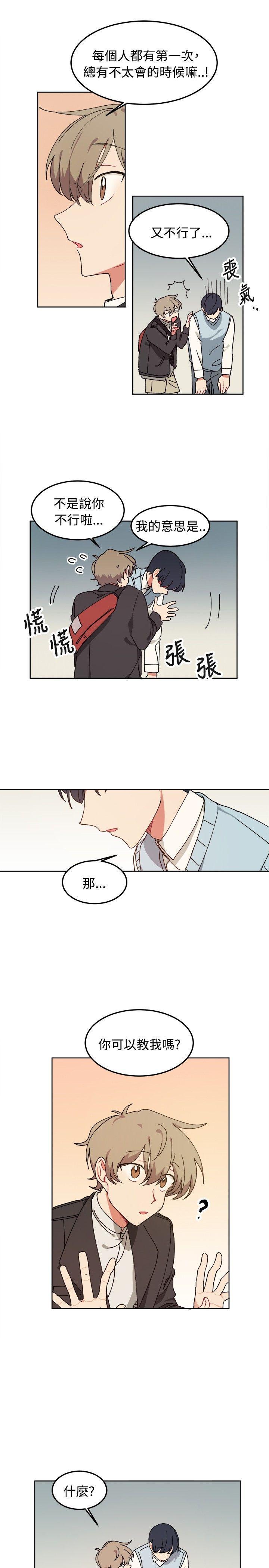 免费韩国限制漫画韩漫全集-第7话无删减无遮挡章节图片 