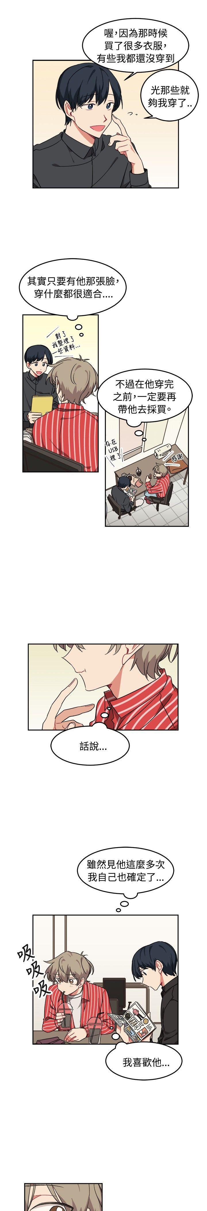 免费韩国限制漫画韩漫全集-第10话无删减无遮挡章节图片 