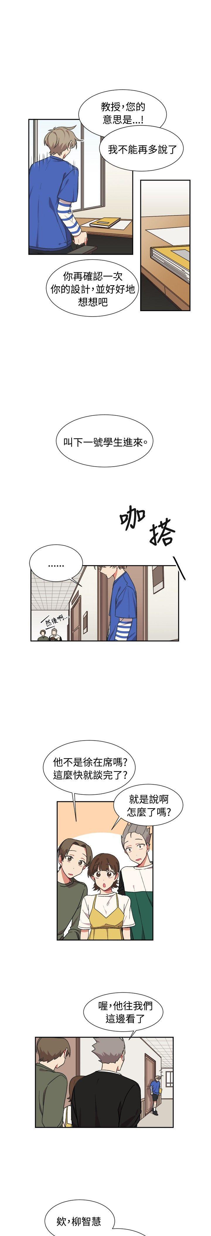 免费韩国限制漫画韩漫全集-第12话无删减无遮挡章节图片 