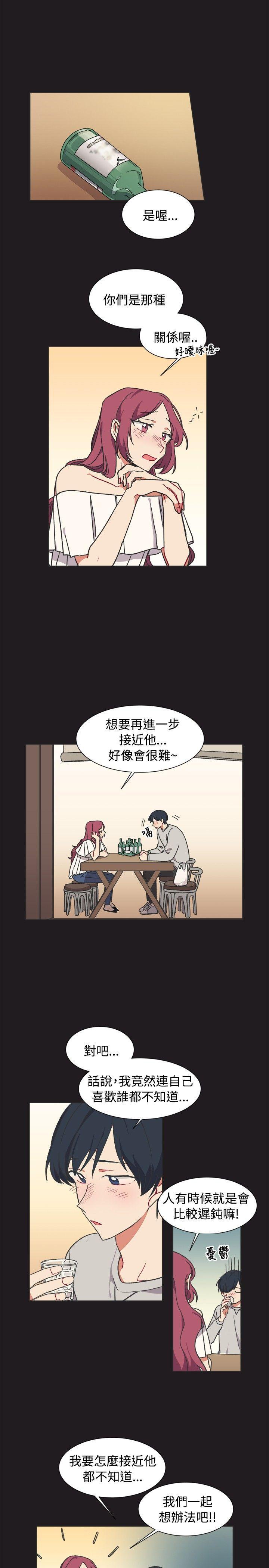 免费韩国限制漫画韩漫全集-第13话无删减无遮挡章节图片 