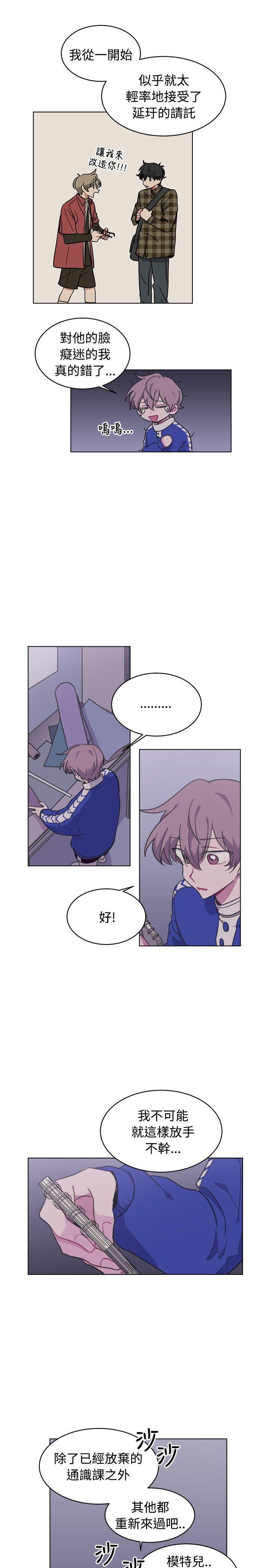 免费韩国限制漫画韩漫全集-第16话无删减无遮挡章节图片 
