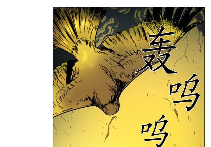 乳母漫画韩漫全集-1无删减无遮挡章节图片 