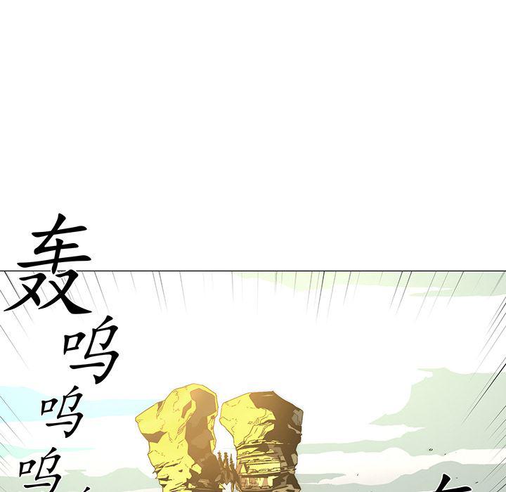 乳母漫画韩漫全集-1无删减无遮挡章节图片 