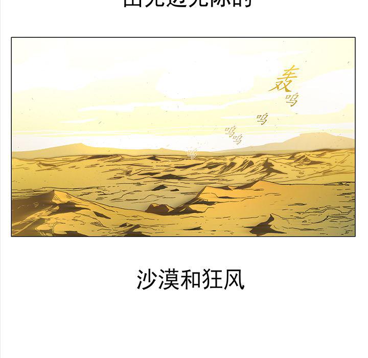 乳母漫画韩漫全集-1无删减无遮挡章节图片 