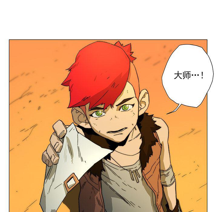 乳母漫画韩漫全集-1无删减无遮挡章节图片 