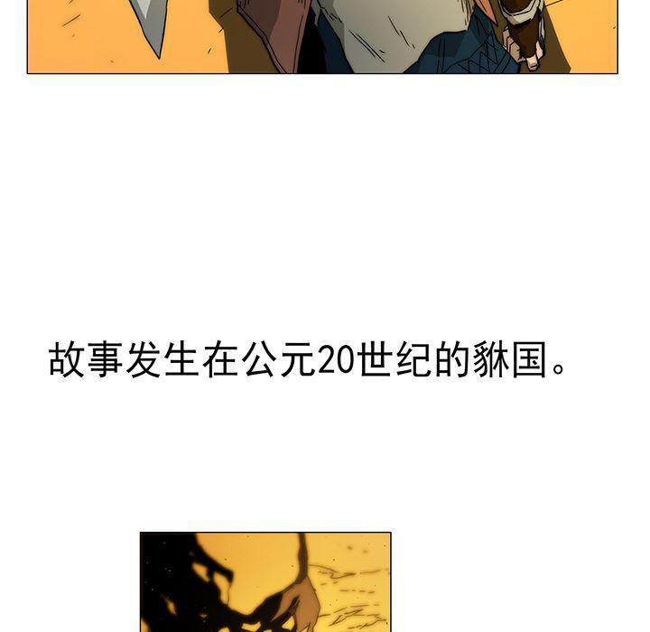 乳母漫画韩漫全集-1无删减无遮挡章节图片 