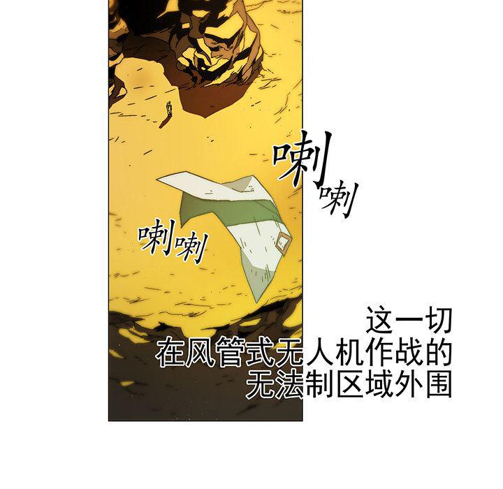 乳母漫画韩漫全集-1无删减无遮挡章节图片 
