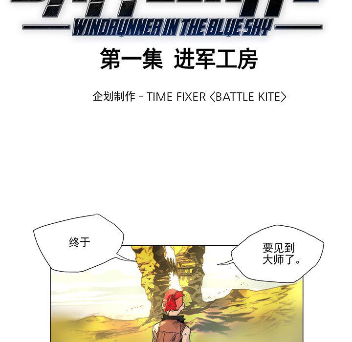 乳母漫画韩漫全集-1无删减无遮挡章节图片 