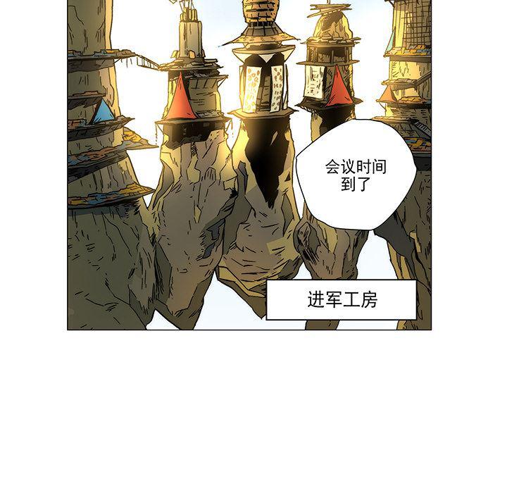 乳母漫画韩漫全集-1无删减无遮挡章节图片 