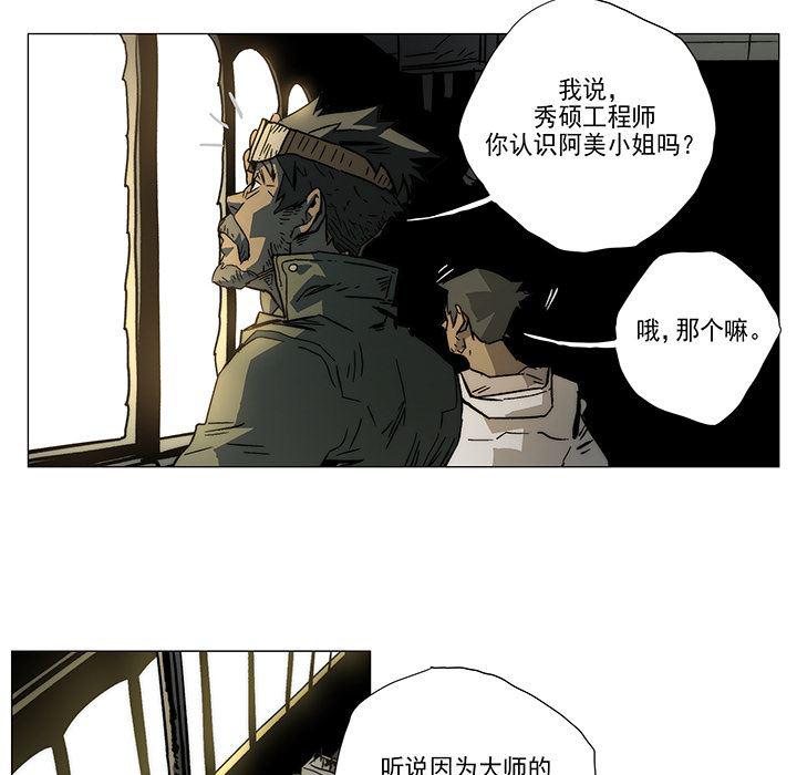 乳母漫画韩漫全集-1无删减无遮挡章节图片 