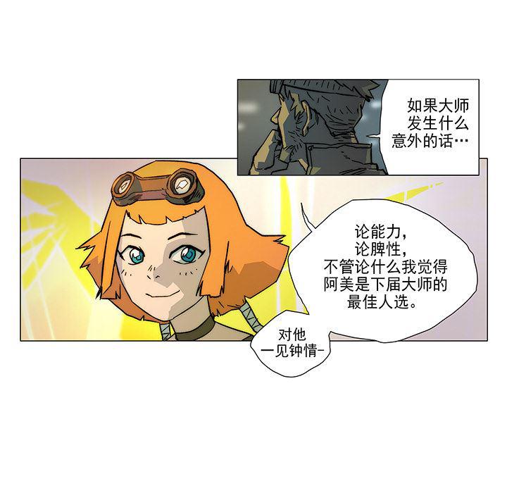 乳母漫画韩漫全集-1无删减无遮挡章节图片 