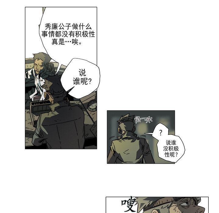 乳母漫画韩漫全集-1无删减无遮挡章节图片 
