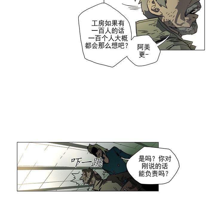乳母漫画韩漫全集-1无删减无遮挡章节图片 