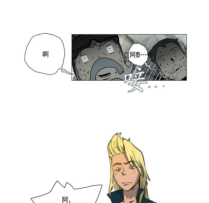 乳母漫画韩漫全集-1无删减无遮挡章节图片 
