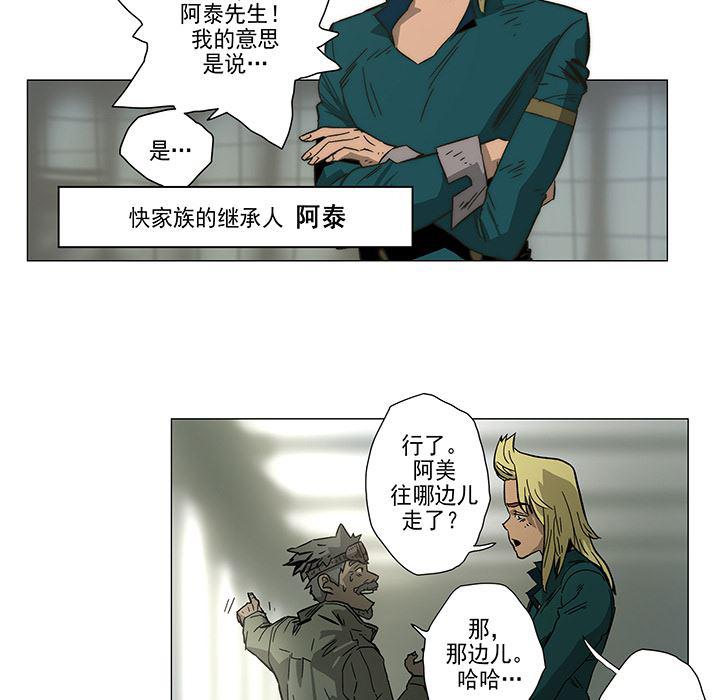 乳母漫画韩漫全集-1无删减无遮挡章节图片 