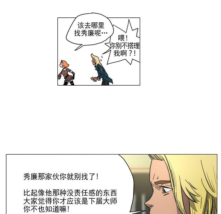 乳母漫画韩漫全集-1无删减无遮挡章节图片 