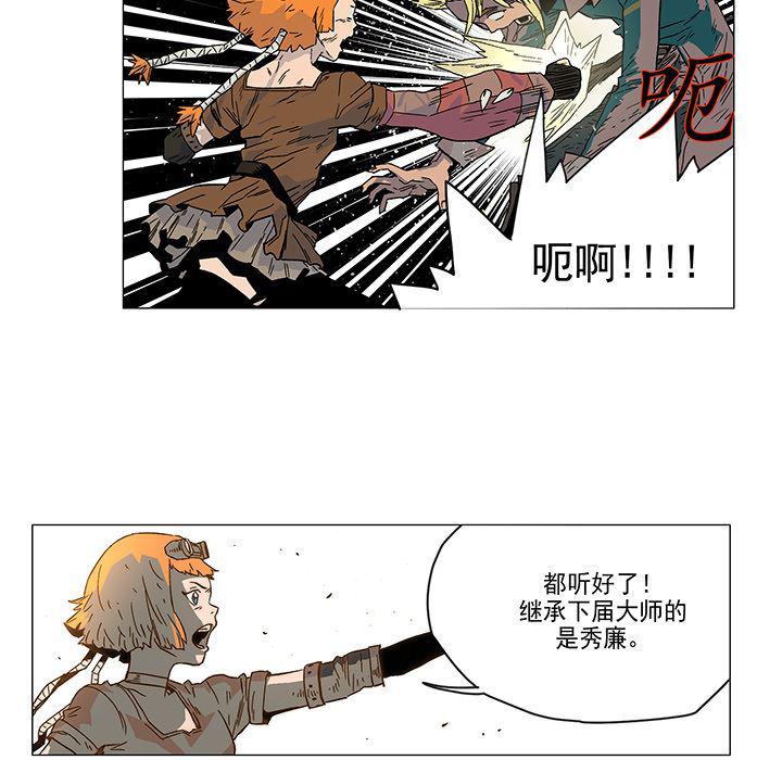 乳母漫画韩漫全集-1无删减无遮挡章节图片 