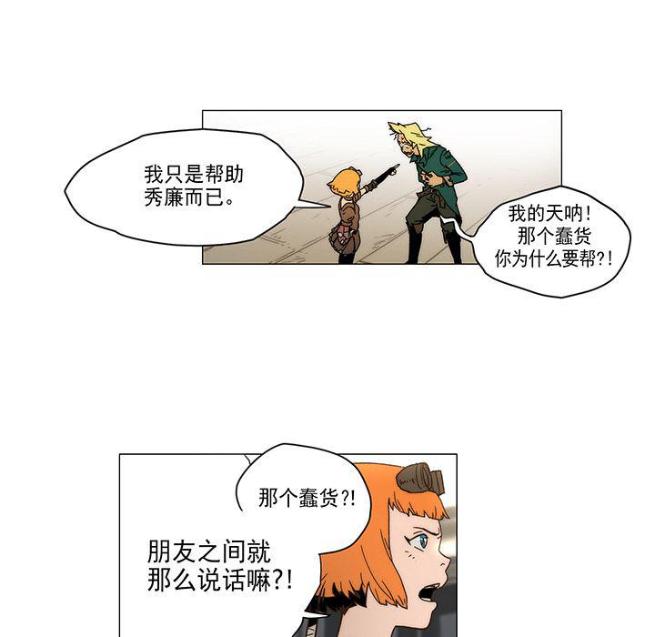 乳母漫画韩漫全集-1无删减无遮挡章节图片 