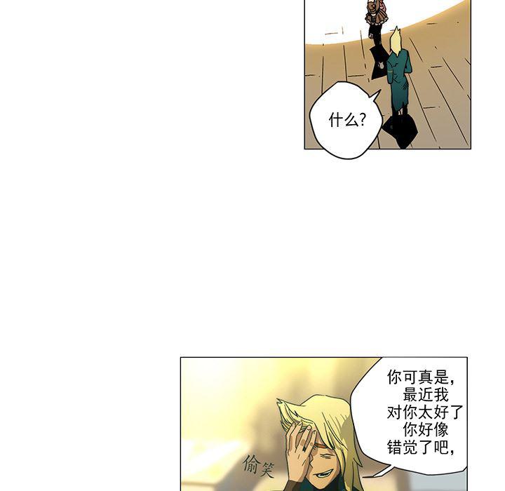 乳母漫画韩漫全集-1无删减无遮挡章节图片 