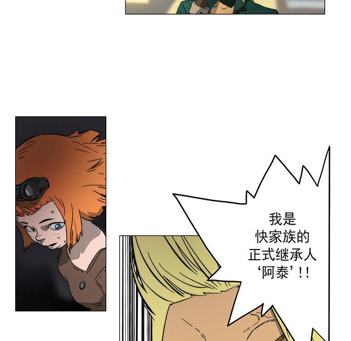 乳母漫画韩漫全集-1无删减无遮挡章节图片 