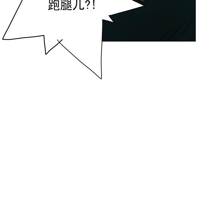 乳母漫画韩漫全集-1无删减无遮挡章节图片 