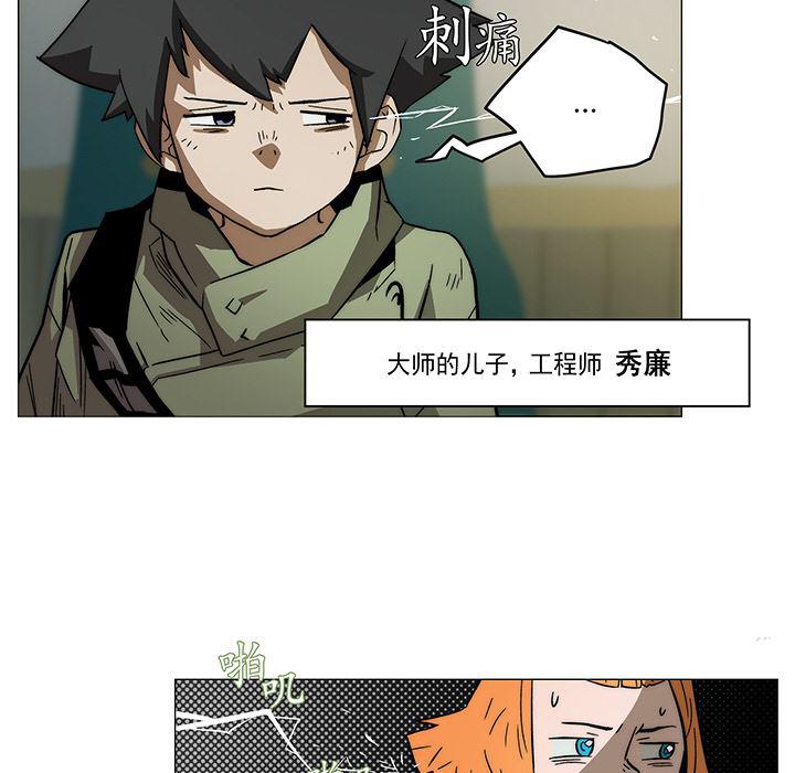 乳母漫画韩漫全集-1无删减无遮挡章节图片 
