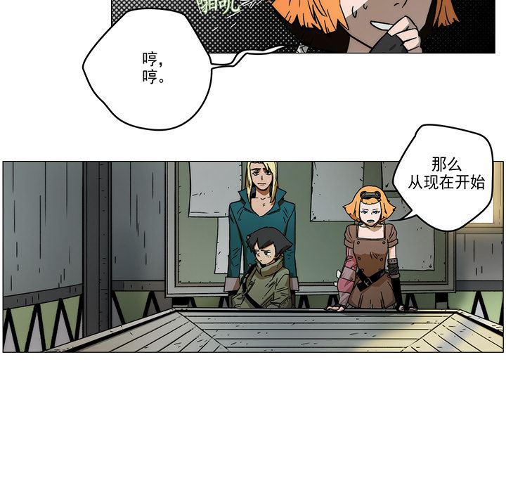 乳母漫画韩漫全集-1无删减无遮挡章节图片 