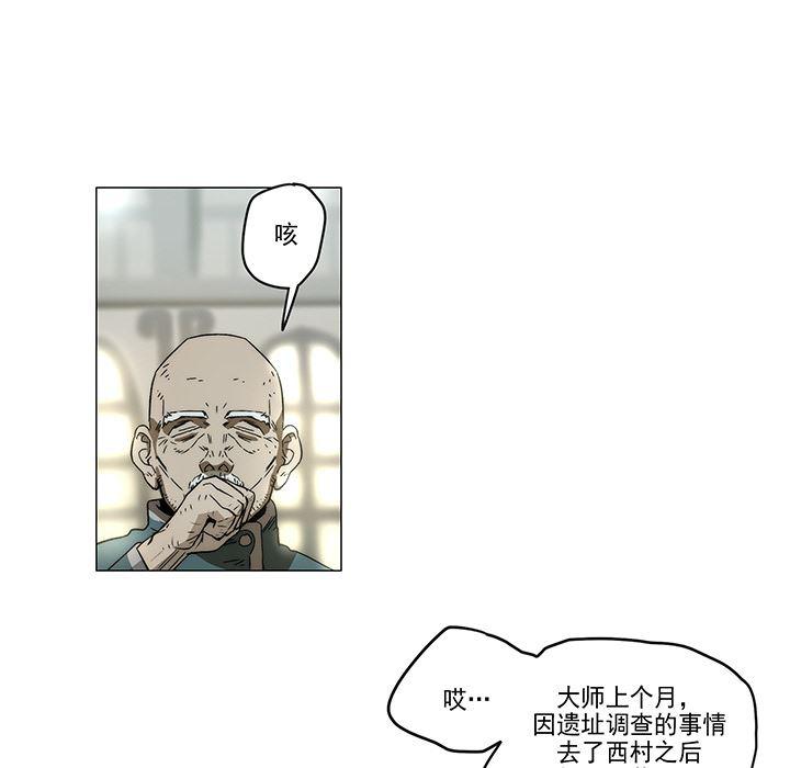 乳母漫画韩漫全集-1无删减无遮挡章节图片 