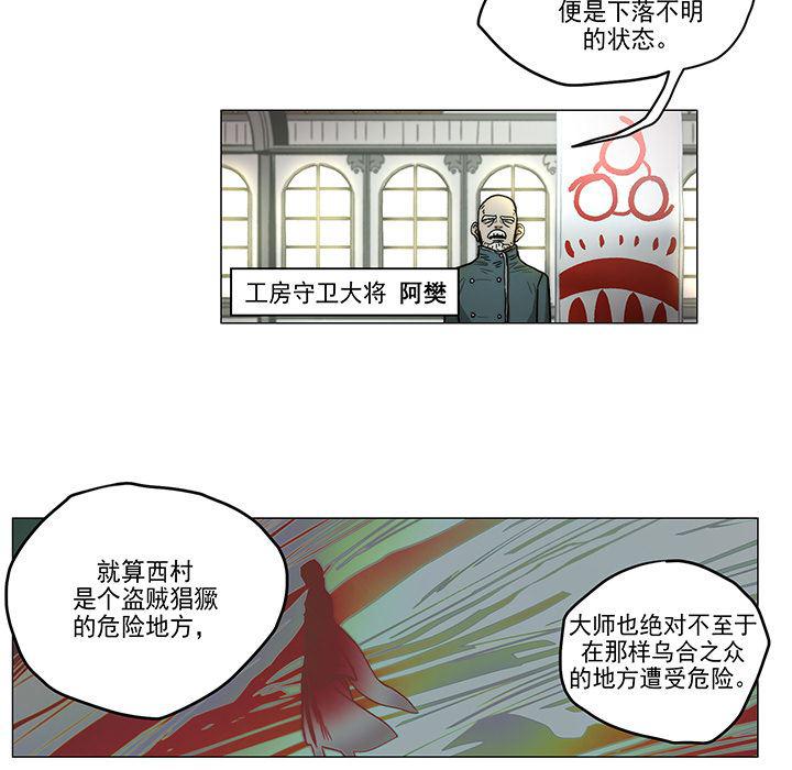 乳母漫画韩漫全集-1无删减无遮挡章节图片 
