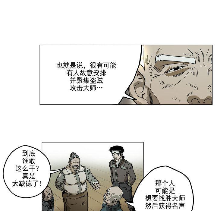 乳母漫画韩漫全集-1无删减无遮挡章节图片 