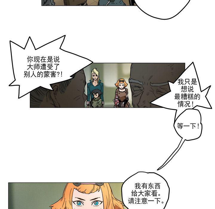 乳母漫画韩漫全集-1无删减无遮挡章节图片 