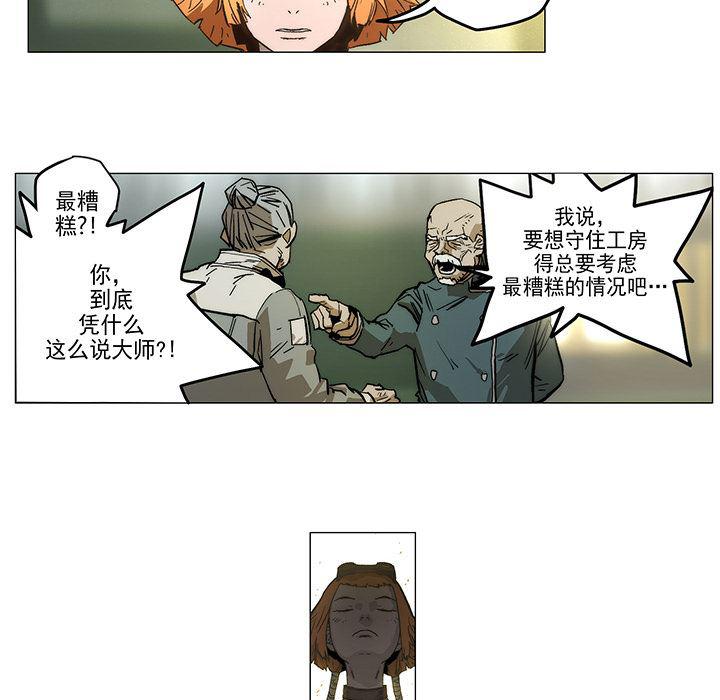 乳母漫画韩漫全集-1无删减无遮挡章节图片 