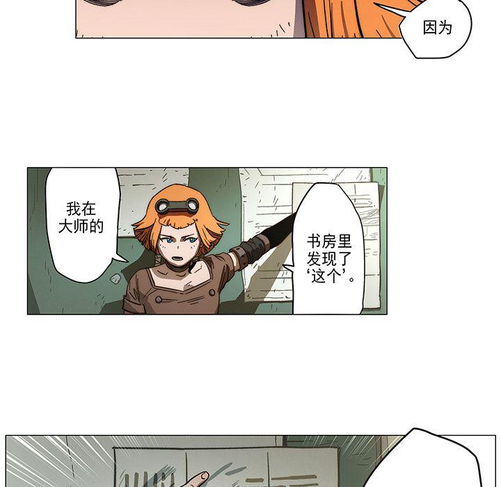 乳母漫画韩漫全集-1无删减无遮挡章节图片 