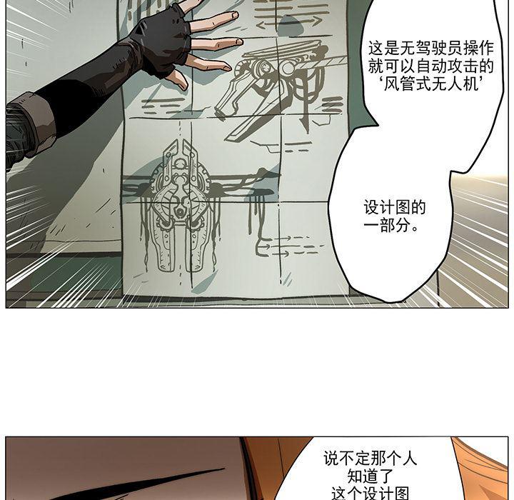 乳母漫画韩漫全集-1无删减无遮挡章节图片 