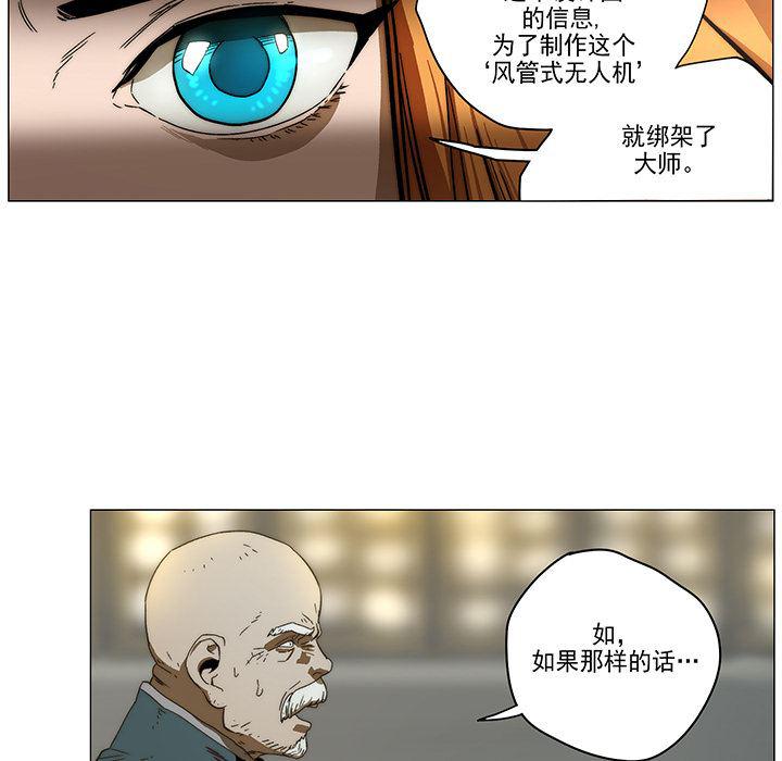 乳母漫画韩漫全集-1无删减无遮挡章节图片 
