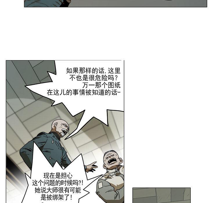 乳母漫画韩漫全集-1无删减无遮挡章节图片 
