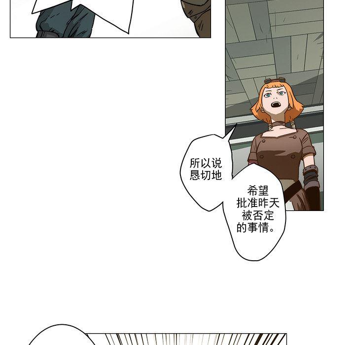 乳母漫画韩漫全集-1无删减无遮挡章节图片 