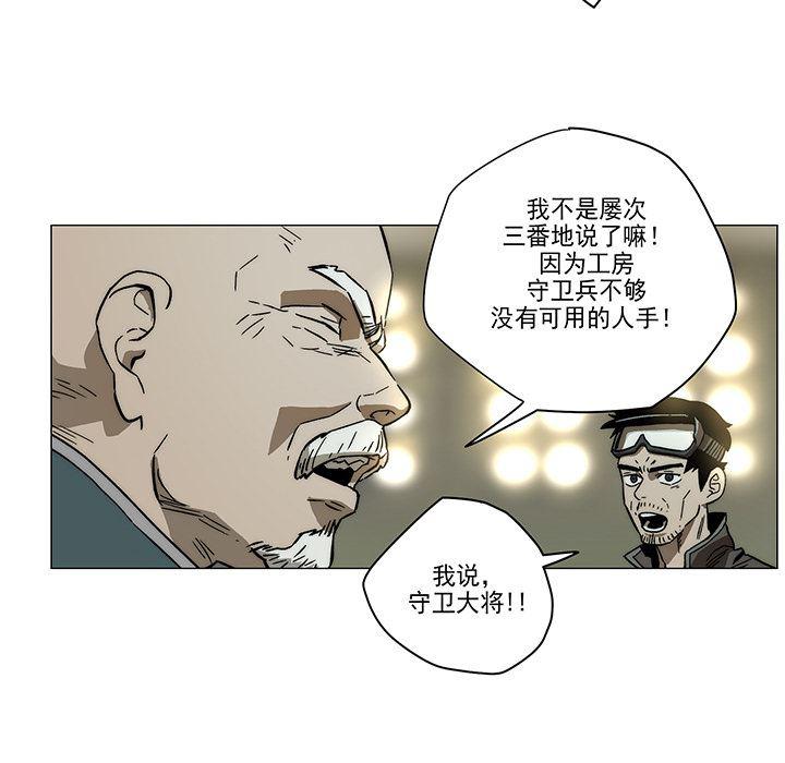 乳母漫画韩漫全集-1无删减无遮挡章节图片 