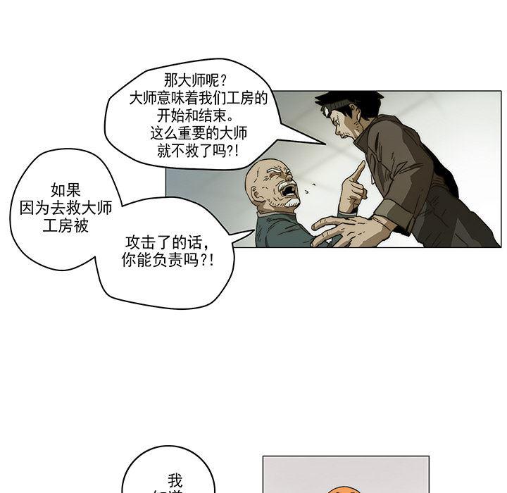 乳母漫画韩漫全集-1无删减无遮挡章节图片 