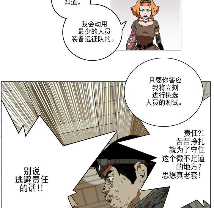 乳母漫画韩漫全集-1无删减无遮挡章节图片 