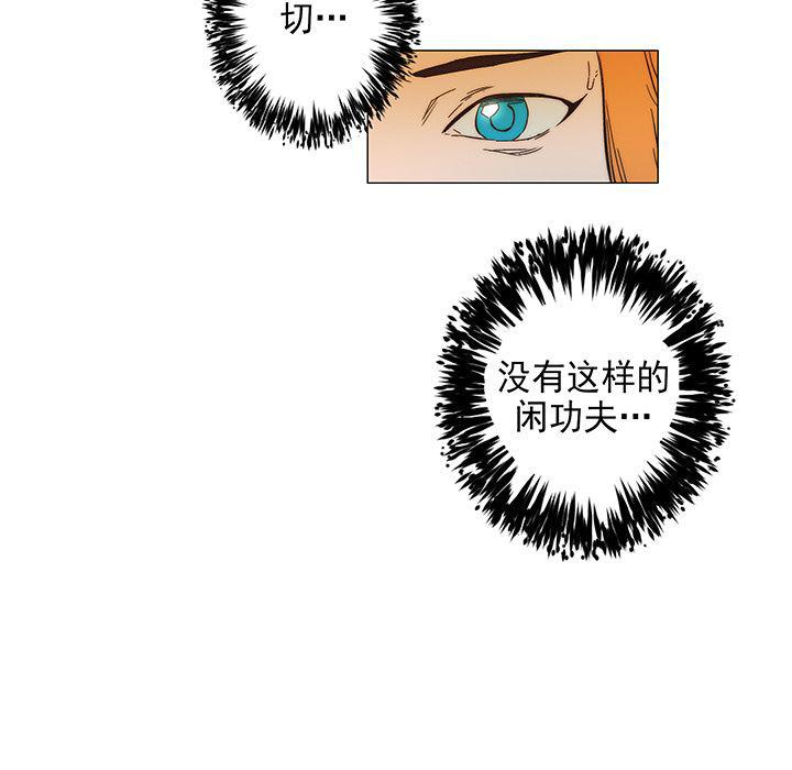 乳母漫画韩漫全集-1无删减无遮挡章节图片 