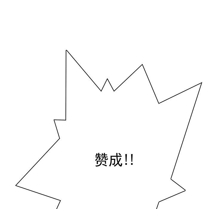 乳母漫画韩漫全集-1无删减无遮挡章节图片 