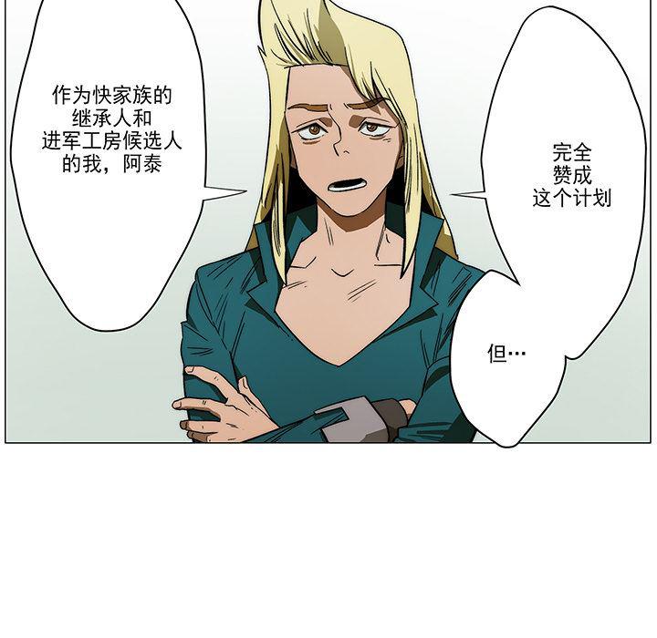 乳母漫画韩漫全集-1无删减无遮挡章节图片 