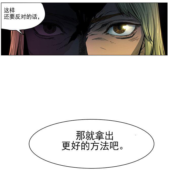 乳母漫画韩漫全集-1无删减无遮挡章节图片 