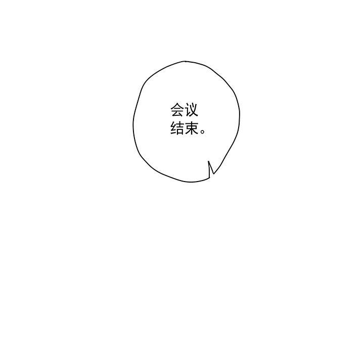 乳母漫画韩漫全集-1无删减无遮挡章节图片 